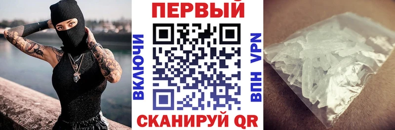 купить закладку  Урень  Амфетамин 98% 