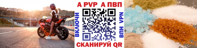 где купить наркоту Урень Alfa_PVP крисы CK
