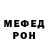 МЕТАДОН VHQ John Teclod