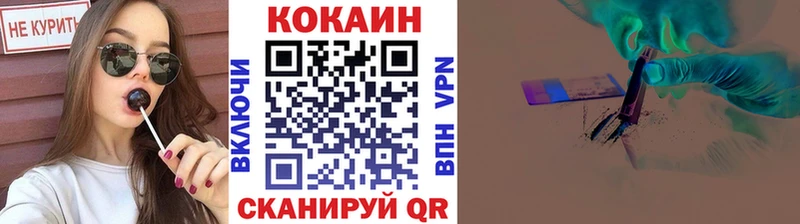 Кокаин 98%  Урень 