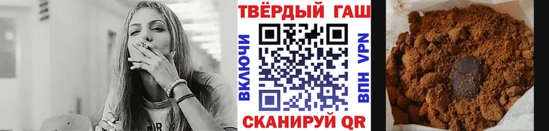 ГАШ хэш  Урень 