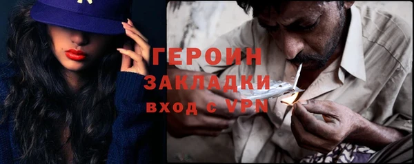 бошки Михайлов