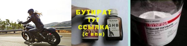 винт Медногорск