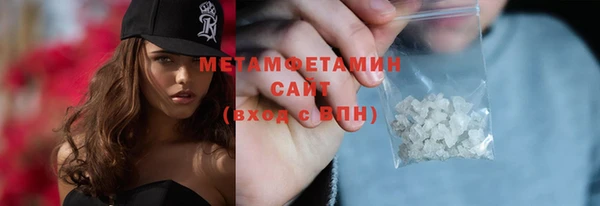 винт Медногорск
