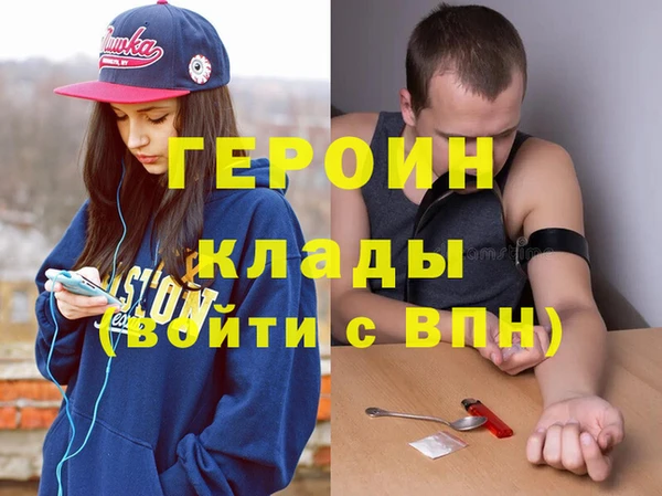 винт Медногорск