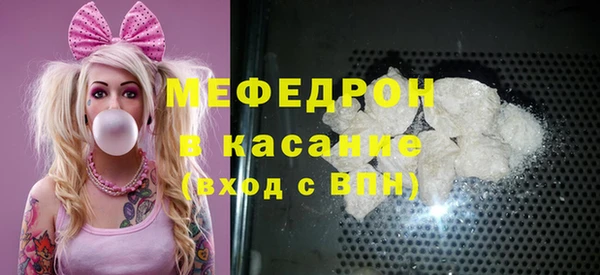 винт Медногорск