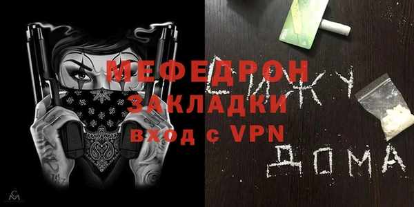 винт Медногорск