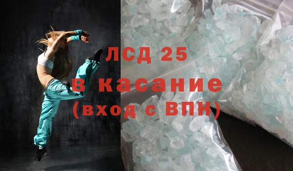 винт Медногорск