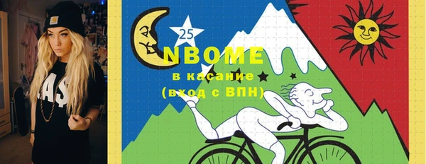 прущая мука Михайловск