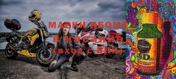 дмт Мегион