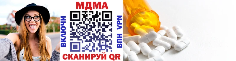MDMA VHQ  Урень 