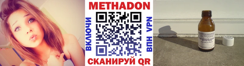 наркошоп  Урень  кракен как зайти  МЕТАДОН VHQ 