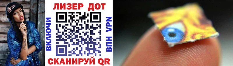 хочу наркоту  Урень  Марки N-bome 1500мкг 